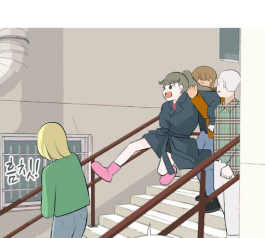 연놈 253화 더 나아가 우리라는 이름 47