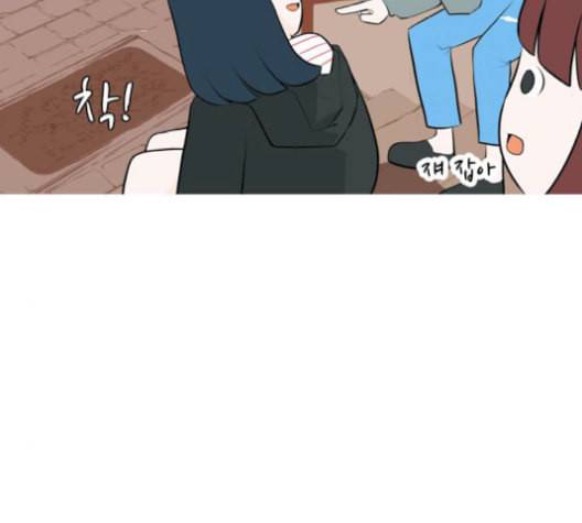 연놈 253화 더 나아가 우리라는 이름 52
