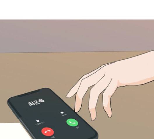 연놈 253화 더 나아가 우리라는 이름 76