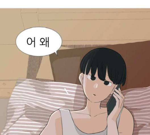 연놈 253화 더 나아가 우리라는 이름 78