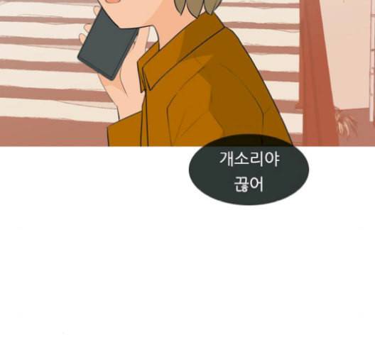 연놈 253화 더 나아가 우리라는 이름 81