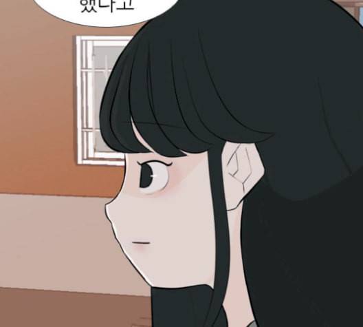 연놈 253화 더 나아가 우리라는 이름 87