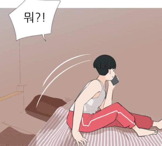 연놈 253화 더 나아가 우리라는 이름 89
