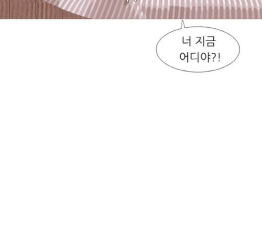 연놈 253화 더 나아가 우리라는 이름 90