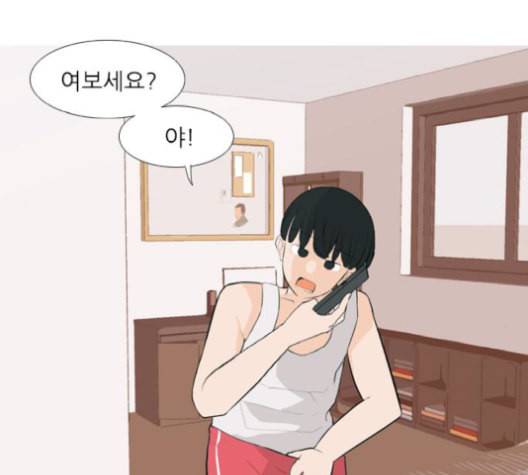 연놈 253화 더 나아가 우리라는 이름 91