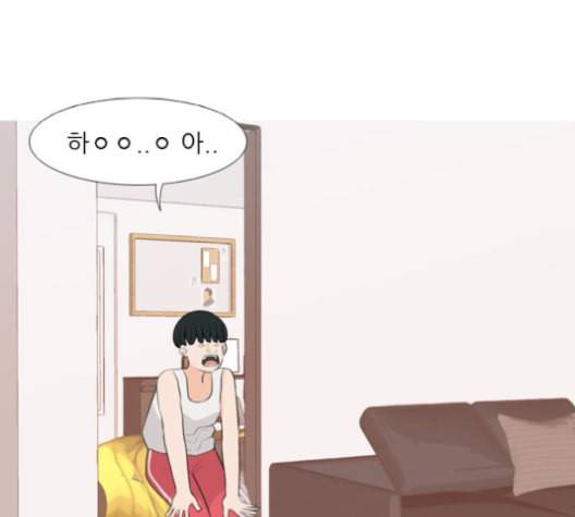 연놈 253화 더 나아가 우리라는 이름 99