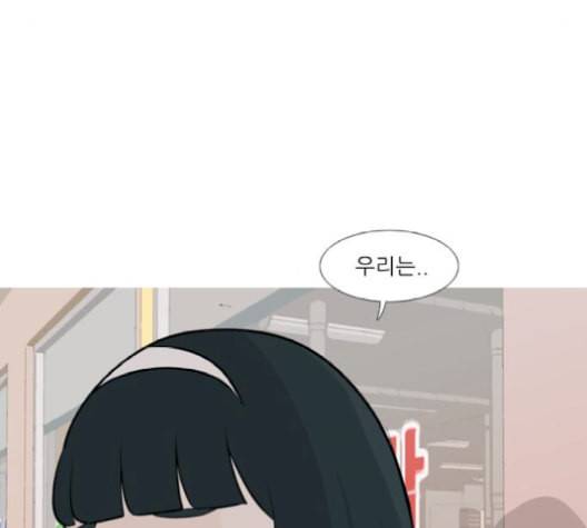 연놈 253화 더 나아가 우리라는 이름 106