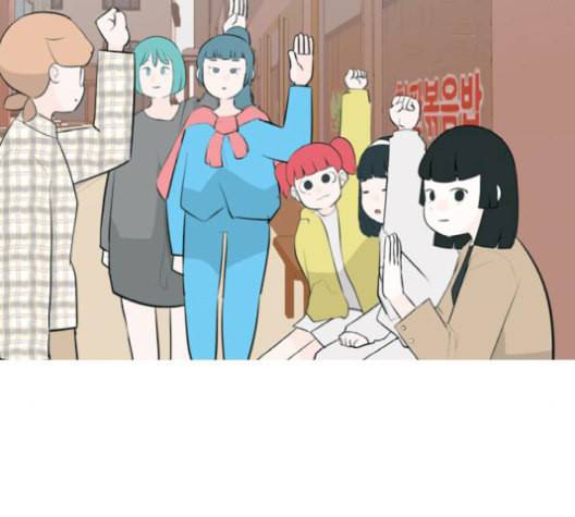 연놈 253화 더 나아가 우리라는 이름 117