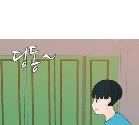 연놈 253화 더 나아가 우리라는 이름 126