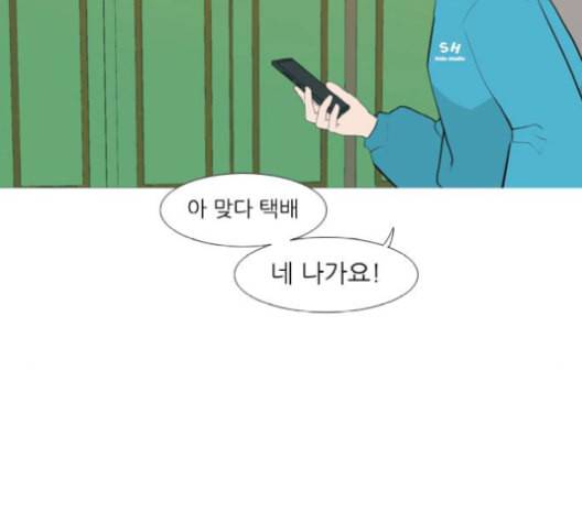 연놈 253화 더 나아가 우리라는 이름 127