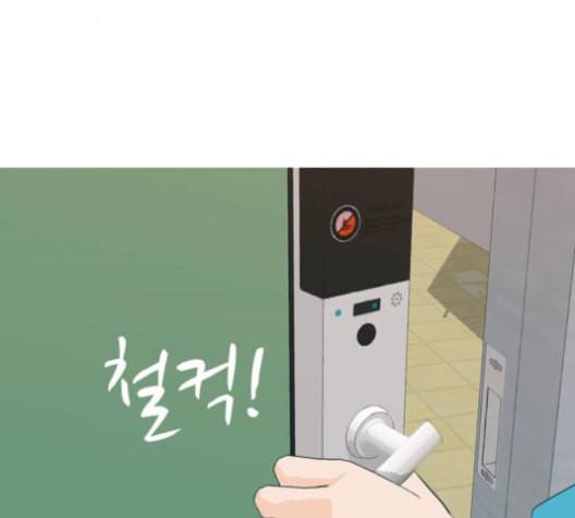 연놈 253화 더 나아가 우리라는 이름 128
