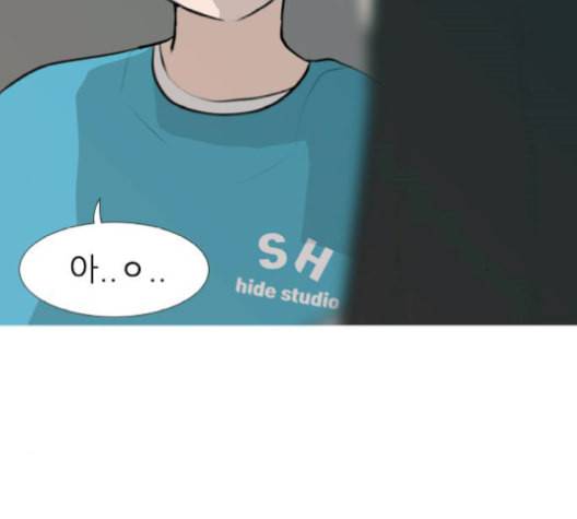 연놈 253화 더 나아가 우리라는 이름 131