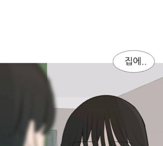 연놈 253화 더 나아가 우리라는 이름 132