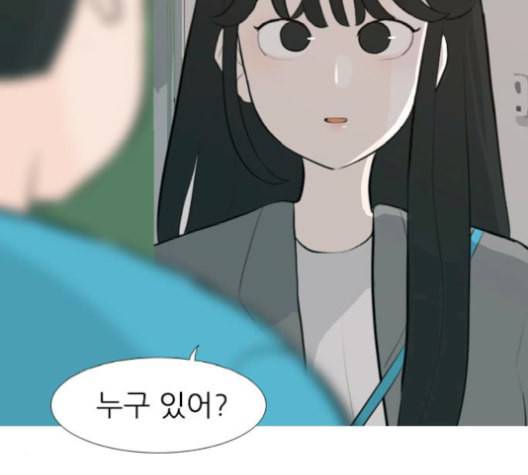 연놈 253화 더 나아가 우리라는 이름 133