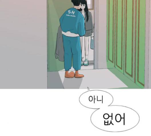 연놈 253화 더 나아가 우리라는 이름 135