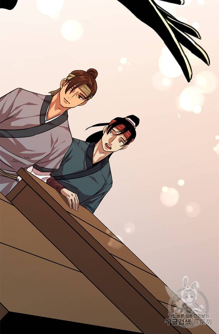 학사귀환 6화 4