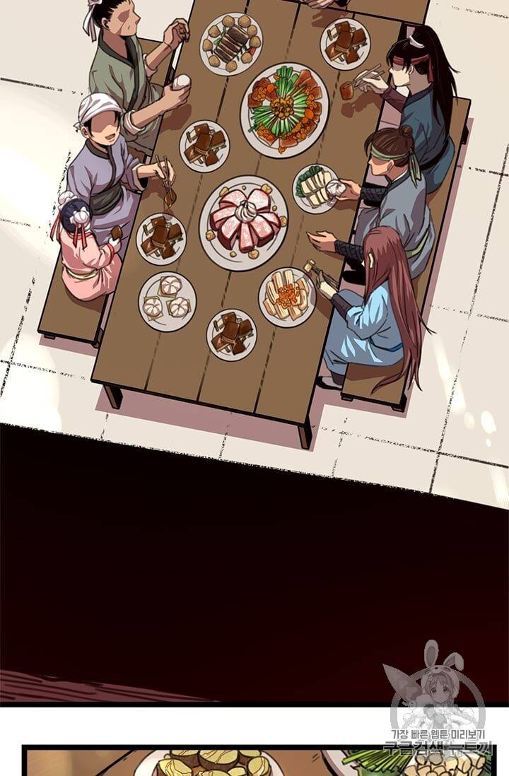 학사귀환 6화 16