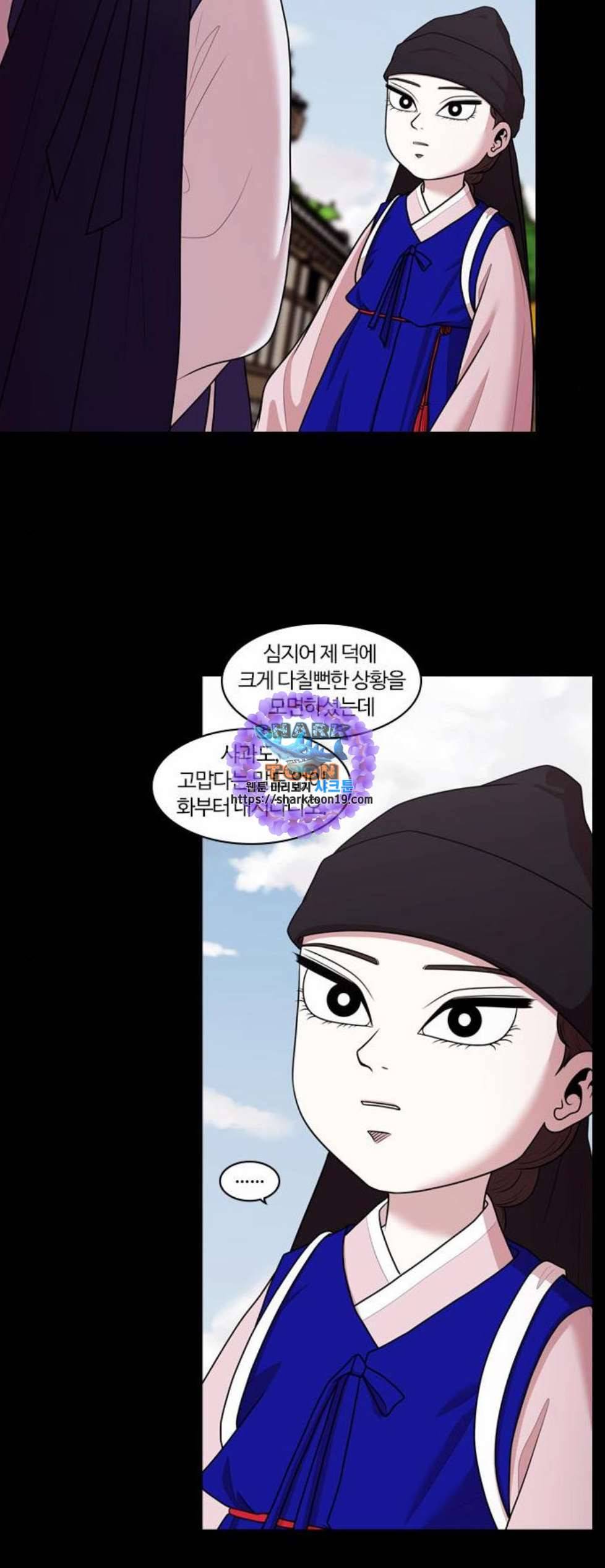 내일 183화 바람꽃 4 6