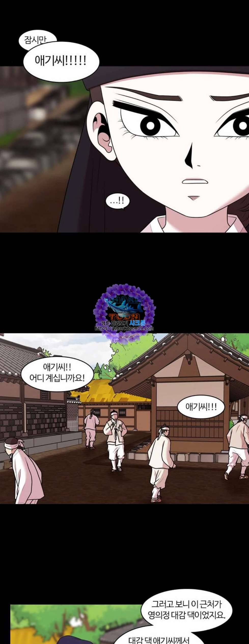 내일 183화 바람꽃 4 21
