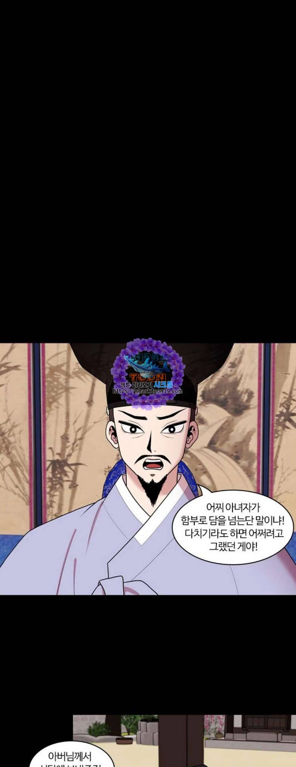 내일 183화 바람꽃 4 31