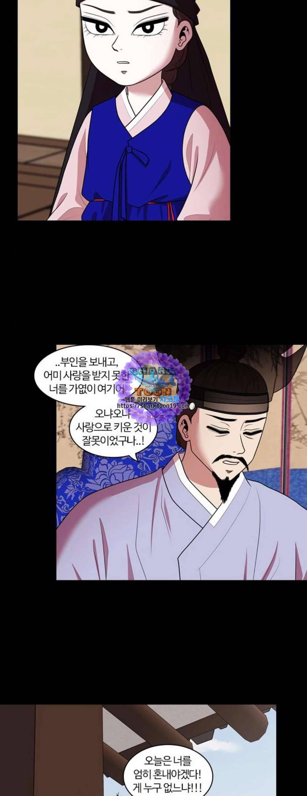 내일 183화 바람꽃 4 36
