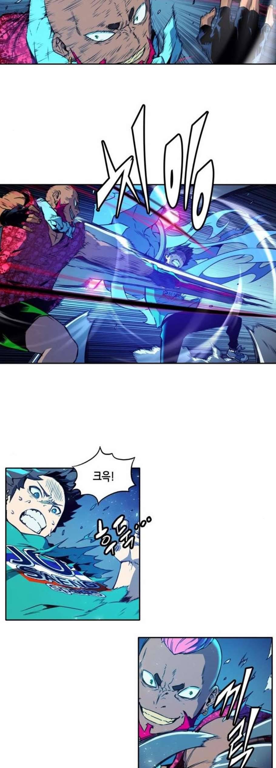 오파츠 35화 7