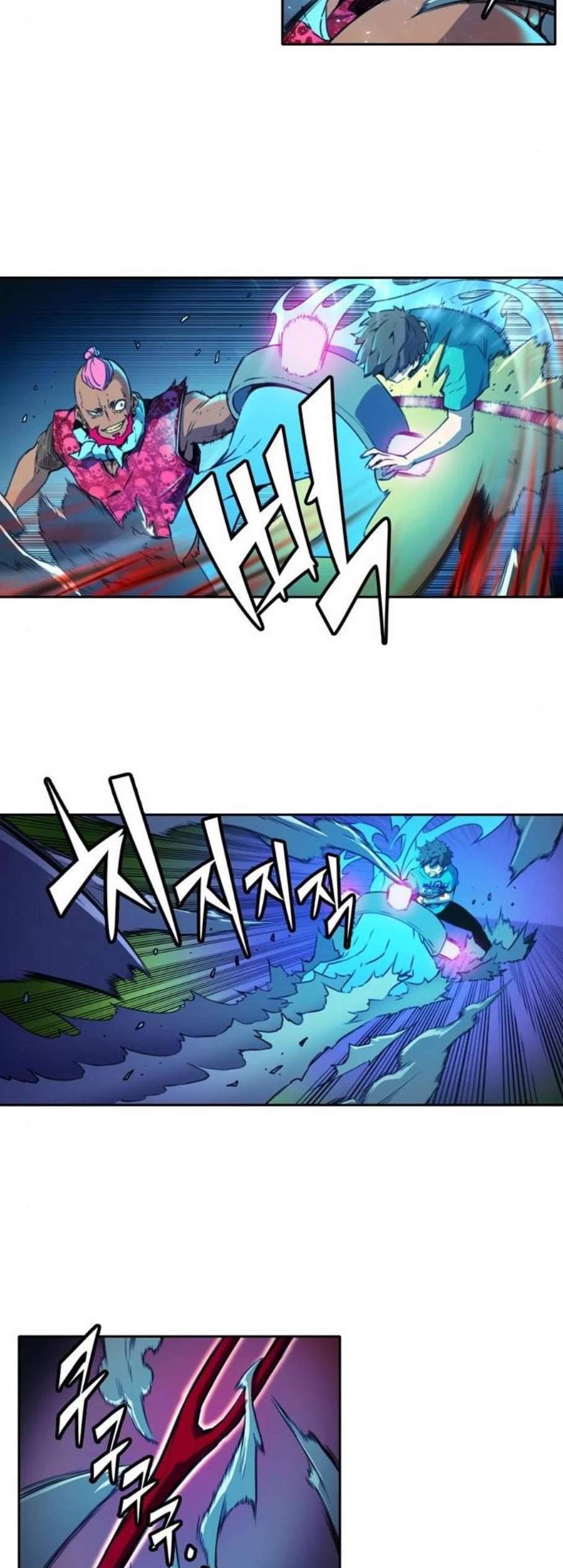 오파츠 35화 8