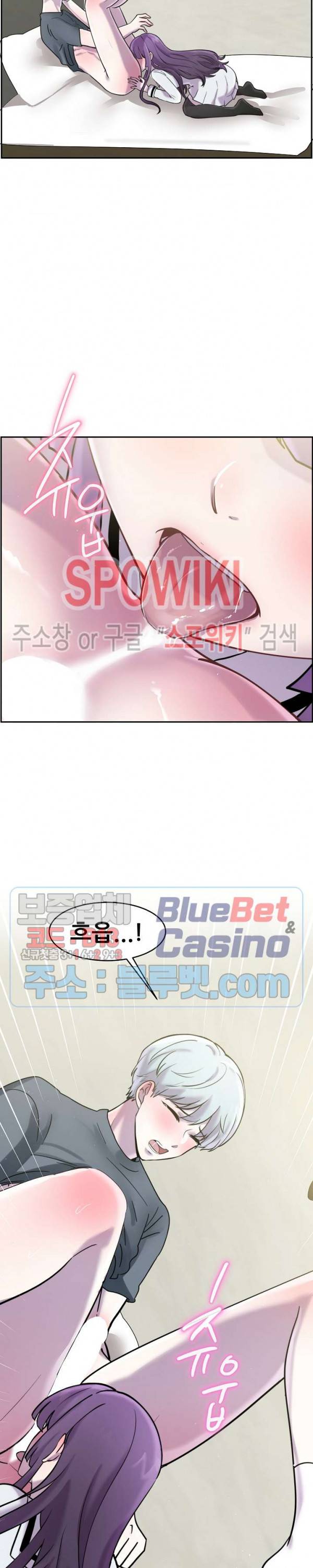 오아시스 52화 2