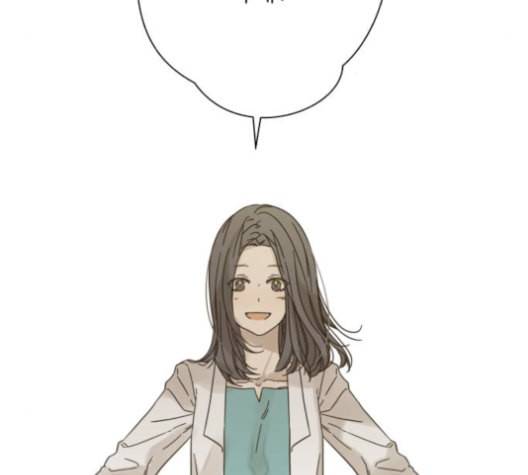 칼가는 소녀 77화 3
