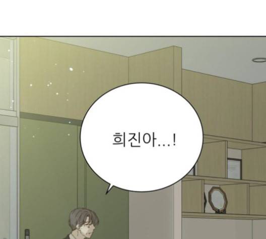 칼가는 소녀 77화 16