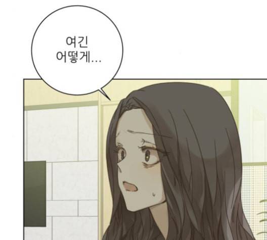 칼가는 소녀 77화 21