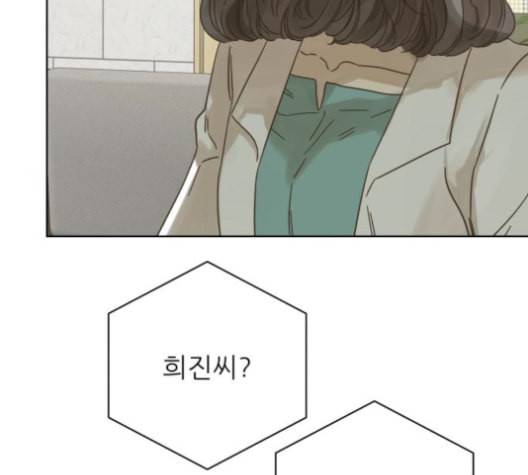 칼가는 소녀 77화 22