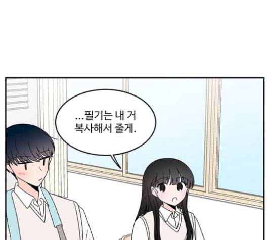 서브 콤플렉스 29화 14