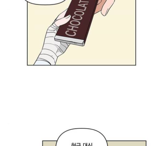 필살VS로맨스 35화 3