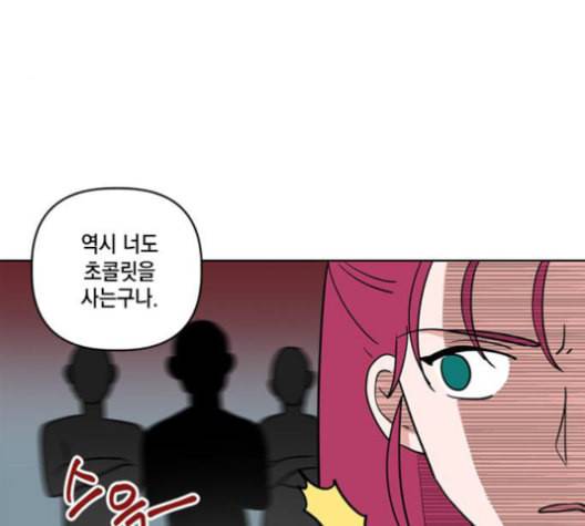 필살VS로맨스 35화 5