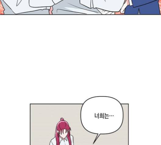 필살VS로맨스 35화 8
