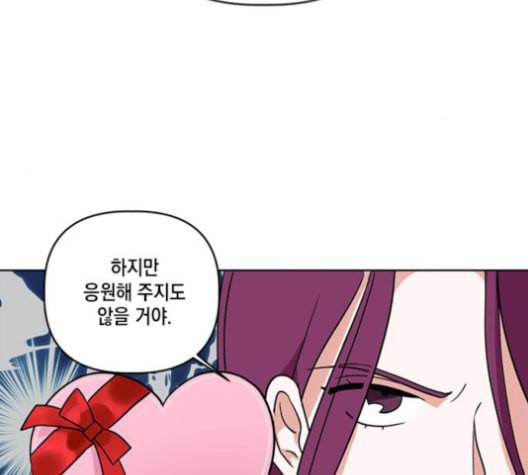 필살VS로맨스 35화 10