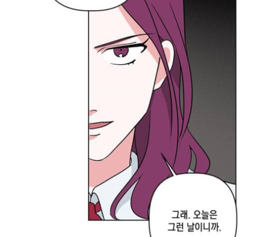 필살VS로맨스 35화 16
