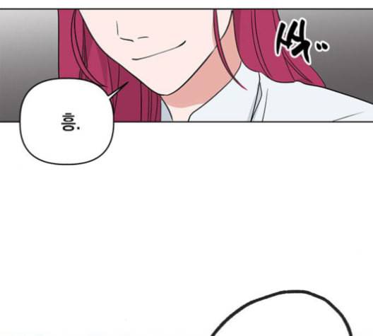 필살VS로맨스 35화 19