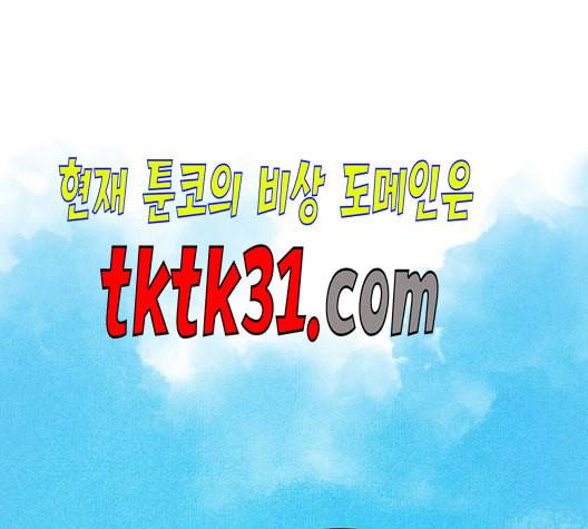 로어 올림푸스 35화 1