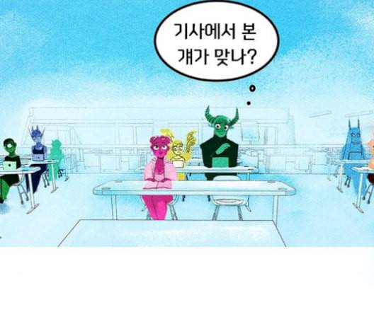 로어 올림푸스 35화 2