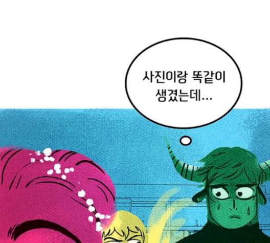 로어 올림푸스 35화 3