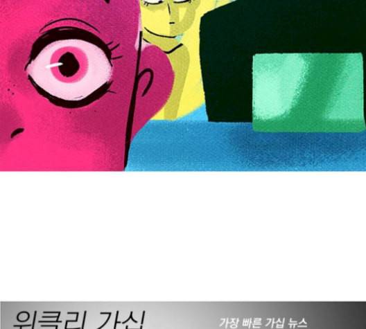 로어 올림푸스 35화 4