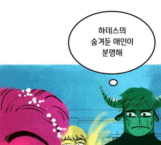 로어 올림푸스 35화 6