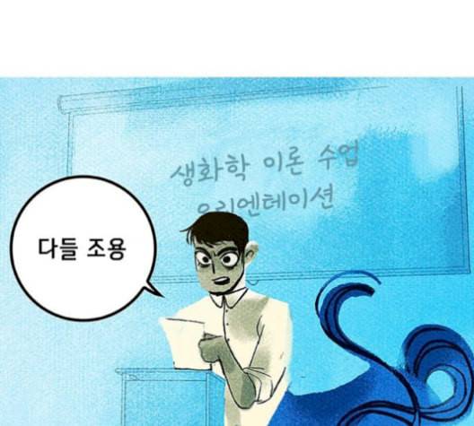 로어 올림푸스 35화 12