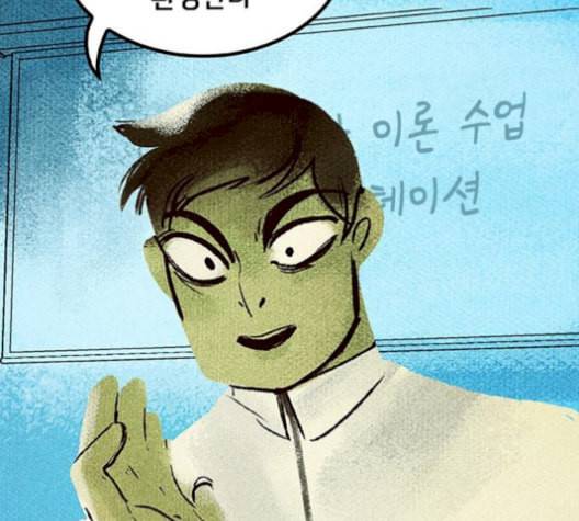 로어 올림푸스 35화 14