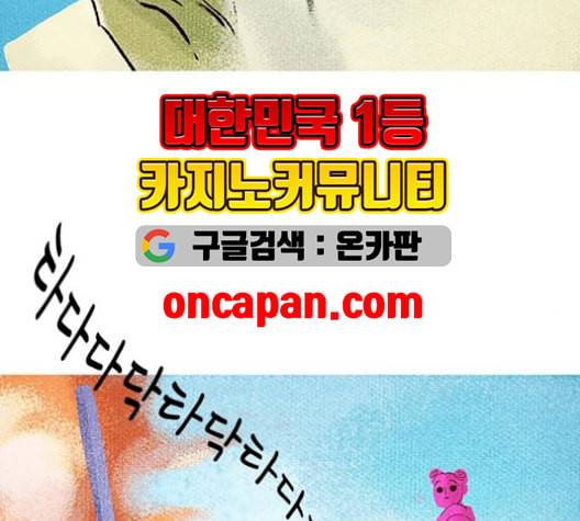로어 올림푸스 35화 15