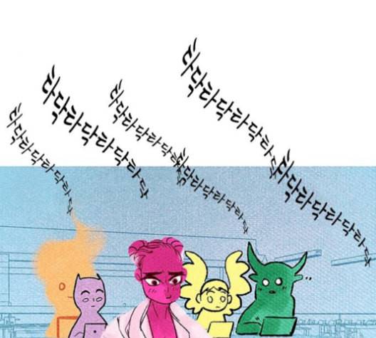 로어 올림푸스 35화 17