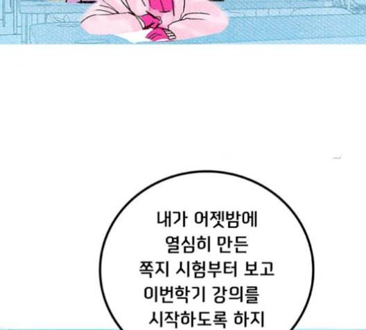 로어 올림푸스 35화 18