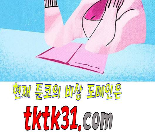 로어 올림푸스 35화 21